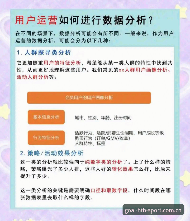 华体会体育平台安全性深度分析：从技术架构到用户反馈的全面解析