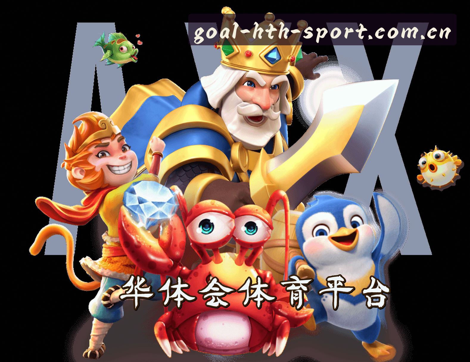 关于我们