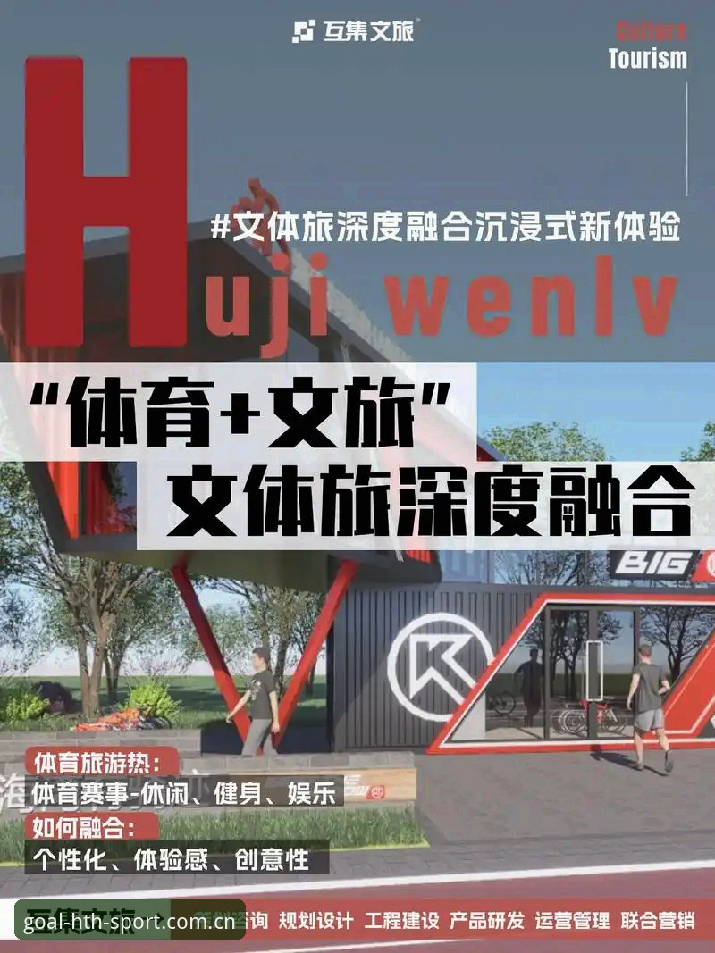 华体会电脑版最新动态：v2.0.6版本带来桌面端沉浸式体育互动体验的全新突破