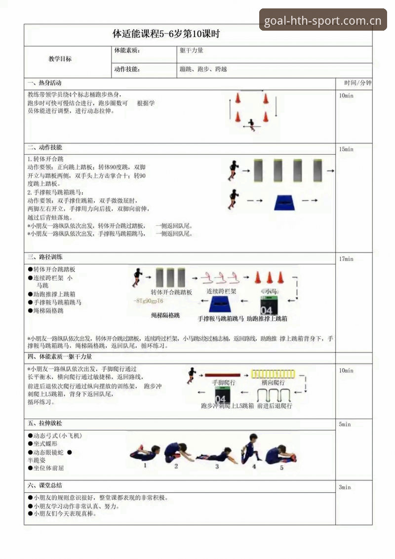 华体会体育平台安全吗？3个维度深度评测与5步实操教程