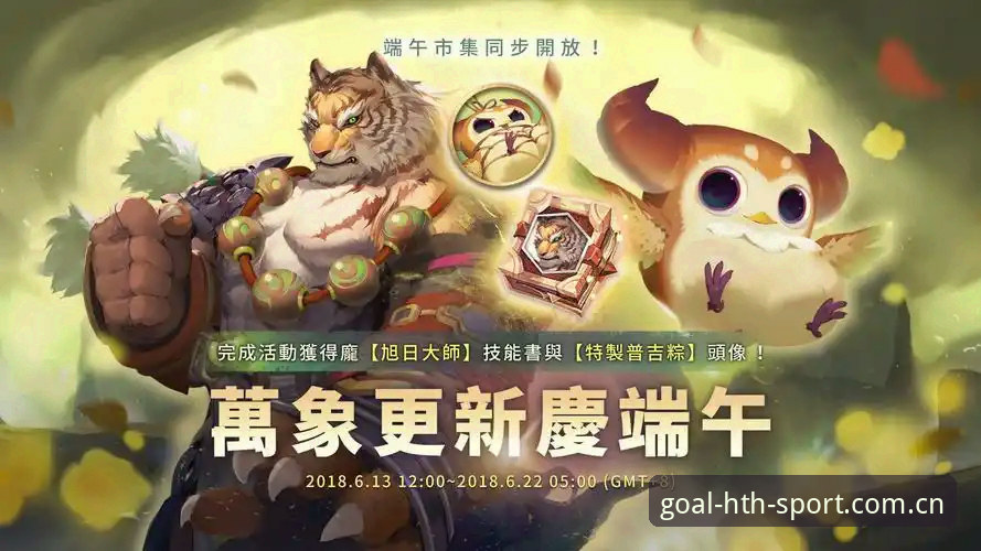 华体会安卓下载安装操作教程：三步解锁体育赛事新体验
